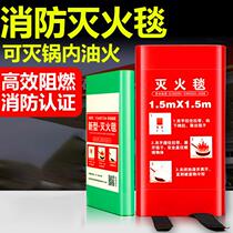 Fire insulation clothing fireproof cloak home store company with fire-fighting escape clothing fire blanket set glass fiber