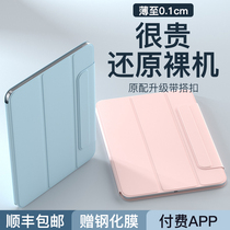 IBOs ipad Protective case air4 protective cover magnetic for 2020ipadPro11 new Apple tablet 12 9 inch full screen 10 9 with Pen slot double-sided clip computer leather