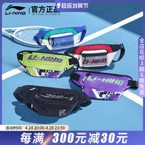 Li Ning Bag Mens Sabble Bag Running Walk Bag Equipment Sports Phone Fitness Pack Multi-functional Outdoor Single Shoulder Brrack