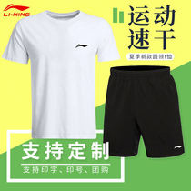 Li Ning short sleeve shorts for men and women 2022 Summer sports suit quick dry breathable pure cotton loose round collar short sleeves