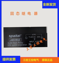 New original imported solid state relay J40250Z