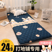 Thickened sleeping mat floor artifact household cushion summer rental special mattress student dormitory single mattress