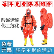 Light anti-chemical clothing one or two conjoined heavy-duty dust-proof venom ammonia-alkali corrosion full semi-enclosed protective clothing one
