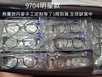  LINDBERG LINDBERG 9704 retro men and women myopia glasses frame frame ultra-light frame Jiang Wen Xu Zheng