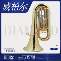 Weiber Big Bop B- flat triple key Bass bass big hut Bass Bass bass large volume professional Diamond Series