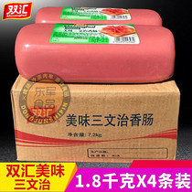 Shuanghui delicious sandwich sausage 1 8kg * 4 hand grab cake lunch square leg sliced whole box of ham sausage