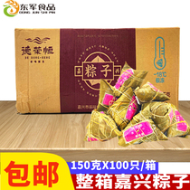 De Rongheng Jiaxing Zongzi whole box Commercial 100 handmade fresh bulk bean paste Dragon Boat Festival egg yolk fresh meat dumplings
