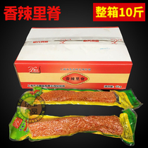 Xinyuan sesame spicy tenderloin ham ready-to-eat cold cuts sauce stewed meat wine and vegetables barbecue cooked stir-fried meat 10 pounds