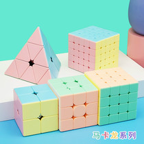 Youdi Macaroon Rubik's Cube Second Third Fourth Fifth Smooth Pyramid Special Set Educational Toys