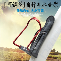 Bicycle bottle rack road bike mountain bike aluminum alloy water cup holder ultra light shelf bicycle riding equipment accessories