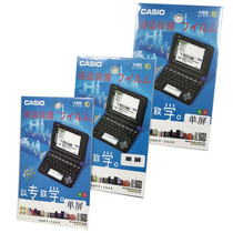 Casio Electronic dictionary R200 300 99 800 400 500 Z200 300Y300 200 Keyboard film