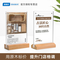 Log table sign a4 acrylic table card holder A5 display card stand table card advertising price list price tag price wine menu card strong magnetic table sign desktop menu double-sided transparent table card customization
