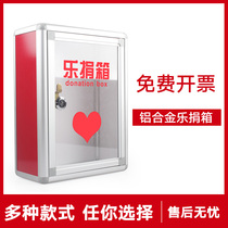 Love Box Music donation box transparent small printing with lock public welfare fundraising large stainless steel opinion box outdoor letter box mailbox with lock report A4 ballot box outdoor wall waterproof custom text
