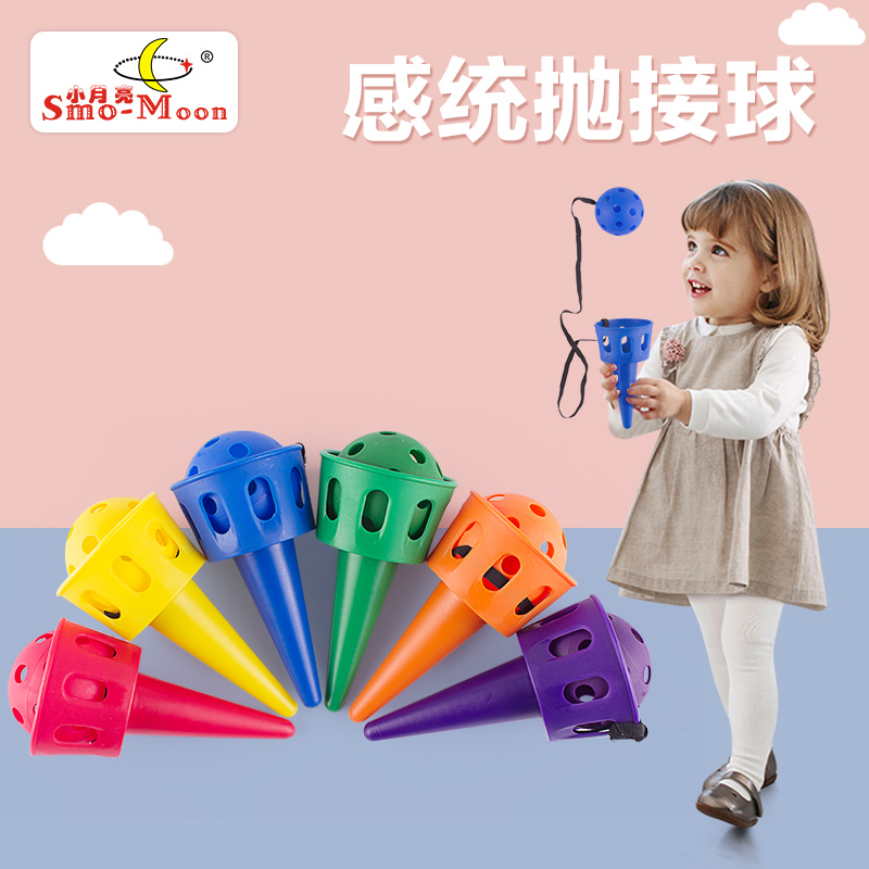 Outdoor Parent-Child Sports Interest in Children's Catching Kindergarten Soft Toy Sensory Training Equipment Catcher