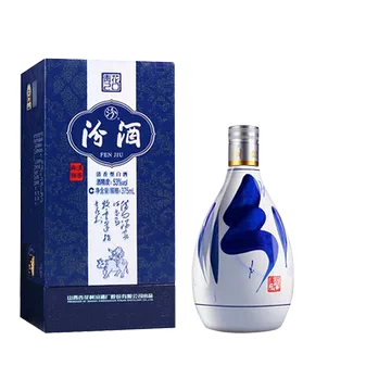 FWNJIU 青花冷酒 500ml 53%　杏花村　2本セット FWNJIU 青花冷酒 500ml 53% 杏花村 2本セット 【公式通販】