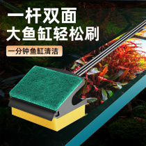 Fish tank algae scraping knife cleaning cleaning artifact tool removing algae knife brush long handle glass wiper brush without dead angle