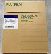 Medical Fuji sense Blue X-Ray Film Radiology dark room with display fixing liquid washing film