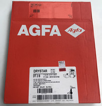 Licensed medical Agfa DT2B 5B thermal dry DRCTCR three times KK upgrade Red Sun film