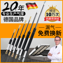 Hydraulic strut gas spring support rod for bed hydraulic Rod used for bed lifting high box pneumatic Rod