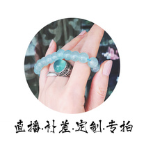 Blue ice Xiuyu Tianqing frozen snowflake cotton jade custom special shot link
