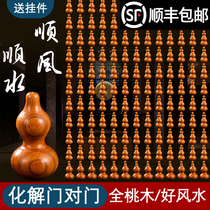 Door curtain partition curtain home kitchen bedroom bathroom Chinese style feng shui block non-perforated peach wood gourd bead curtain