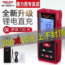 Delixi electric rangefinder 60m Laser Rangefinder High precision infrared laser ruler electronic ruler measuring instrument