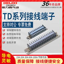 Delixi TD1510 2010 3010 60A rail combination terminal block wiring bar wire connector
