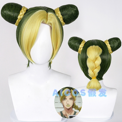 taobao agent AICOS JOJO empty strip Xu Lun stone sea cos wig golden green color animation version modeling