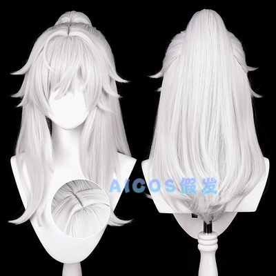 taobao agent AICOS collapse: Star Domine Railway protagonist Jingyuan COS wig simulation scalp tiger mouth pinch ponytail
