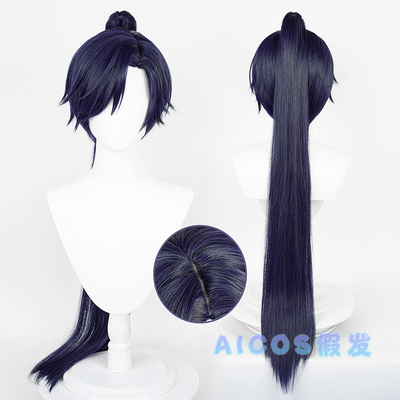 taobao agent AICOS code: Kite Fu Rong cos wigs of ancient style oblique bangs high ponytail split