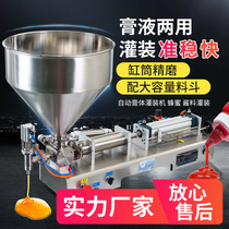 Xinkong G1WTD pneumatic liquid filling machine Horizontal automatic small quantitative cosmetics liquor filling machine Pepper sauce filling machine Toothpaste honey edible oil paste filling machine