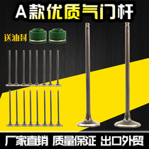 Suitable for Honda twin-cylinder motorcycle CA250 CBT250 Earth Eagle King DD250 intake valve exhaust valve