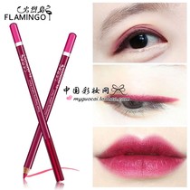 Flamingo Symphony Smart shaping lip liner Lip pen Nude red aunt color lipstick pen Waterproof