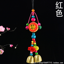 Batch of small drums with small drums of windbell Dongba windbell national windbell Yunnan Lijiang Naxi windbell color small drum