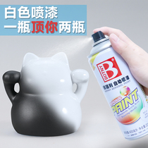 Botny white paint car wall metal furniture Electric car automatic waterproof hand shake wood Pearl white