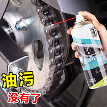 Baozili motorcycle chain oil maintenance oil seal chain cleaning agent heavy locomotive lubricating oil set waterproof and dustproof