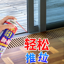 Sliding door track lubricating oil household window glass aluminum alloy door and window sliding door slide slide rail sliding door pulley agent