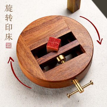 黄铜篆刻印床-黄铜篆刻印床促销价格、黄铜篆刻印床品牌- 淘宝