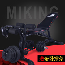 Fitness stool multifunctional training set sit-up home fitness equipment flying bird reclining chair dumbbell stool male