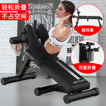 Sit-up assistive device Dumbbell bench press stool Home sports equipment Fitness chair Abdominal supine board foldable female