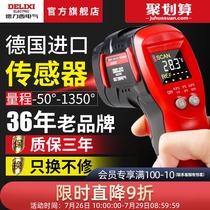 Delixi Electric infrared thermometer High precision industrial baking oil thermometer Baking temperature gun
