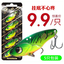 Real fight Diamondbacks big river running vib 5 clothes R35R40R45 lurefans teething bass metal VIB