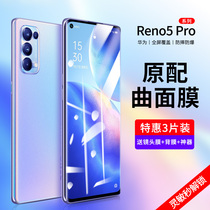 opporeno5pro tempered film reno5 mobile phone film reno5pro ten full screen coverage reno5pro film oppo all-inclusive water condensation film curved anti-peep
