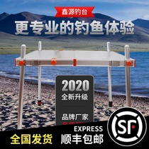 Xin Yuan Fishing Desk 2020 New Aluminum Alloy Multifunction Diaoyutai Ultra-Light Thickening Deepwater Fishing Platform Big Fishing Terrace