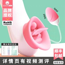 Strong Shake Wellness Full-body Massager Student Portable Soft Mute Massage Stick Breast Private SILICONE GEL