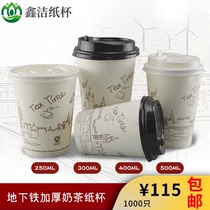 8 12 14 16A 16A disposable cupcakes with cover milk tea coffee cupcakes customised to be printed logo