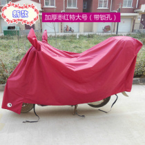 Pedal motorcycle electric vehicle thickened car cover windproof and dustproof