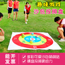 Throwing sandbags throwing plate quasi outdoor expansion promotion props training equipment team dart board quality training game pad