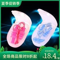 Yingfa professional waterproof swimming earplugs soft with rope silicone adult children to prevent water washing hair and bathing supplies