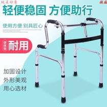 Elderly walking aids disabled Walker Walker Walker Walker trolley Walker auxiliary Walker